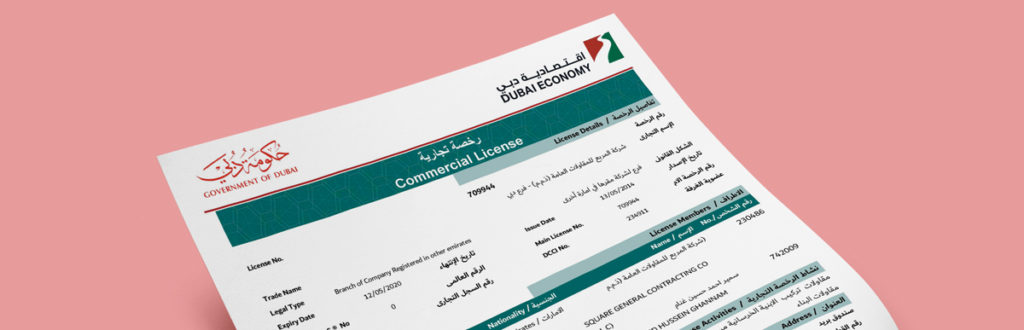 Commercial License in Dubai The Procedure to Get General Trading License in UAE